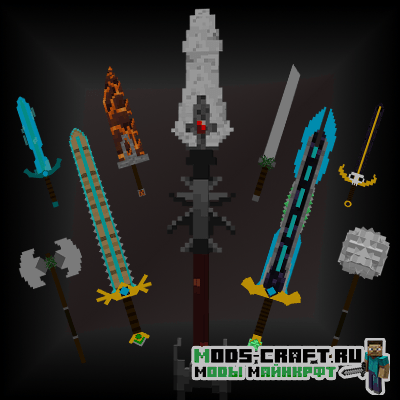 Мод Advanced swords для майнкрафт 1.15.2 1.14.4, 1.12.2