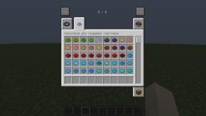 Мод A Lot of Records для майнкрафт 1.14.4, 1.12.2