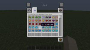 Мод A Lot of Records для майнкрафт 1.14.4, 1.12.2