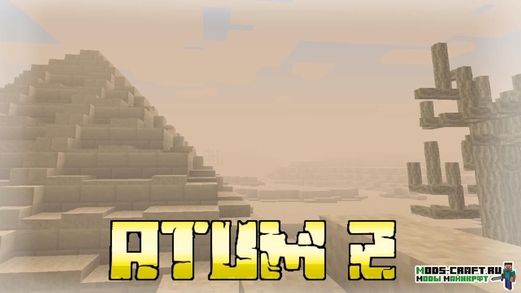 Мод Atum 2: Return to the Sands 1.16.5, 1.15.2, 1.12.2
