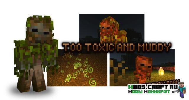 Мод на новых зомби - Rotten Creatures 1.19.2, 1.18.2, 1.15.2, 1.14.4 3 Мод на новых зомби - Rotten Creatures 1.19.2, 1.18.2, 1.15.2, 1.14.4