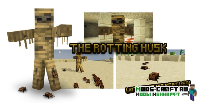 Мод на новых зомби - Rotten Creatures 1.19.2, 1.18.2, 1.15.2, 1.14.4 6 Мод на новых зомби - Rotten Creatures 1.19.2, 1.18.2, 1.15.2, 1.14.4