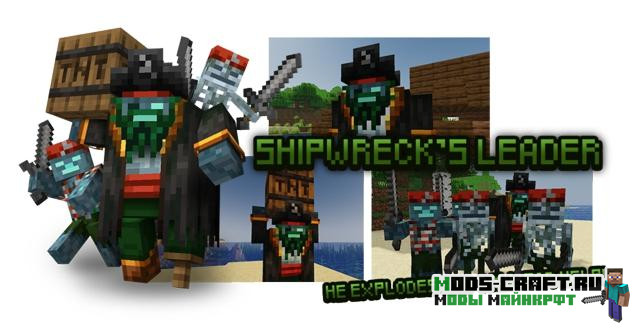 Мод на новых зомби - Rotten Creatures 1.19.2, 1.18.2, 1.15.2, 1.14.4 7 Мод на новых зомби - Rotten Creatures 1.19.2, 1.18.2, 1.15.2, 1.14.4