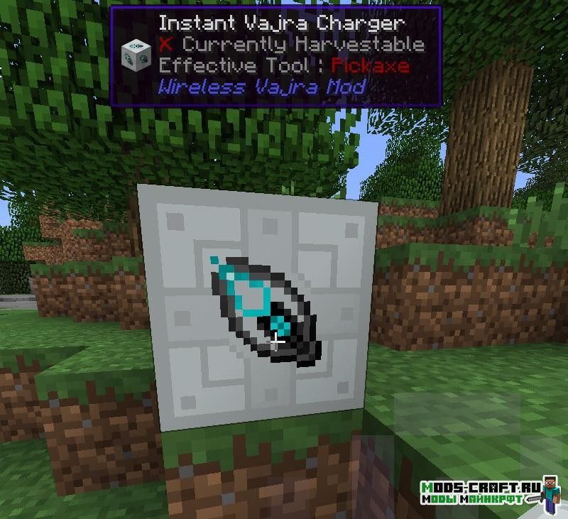 Мод Improved Vajra для майнкрафт 1.7.10