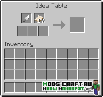 Мод From the Ground Up для майнкрафт 1.12.2 1 Мод From the Ground Up для майнкрафт 1.12.2