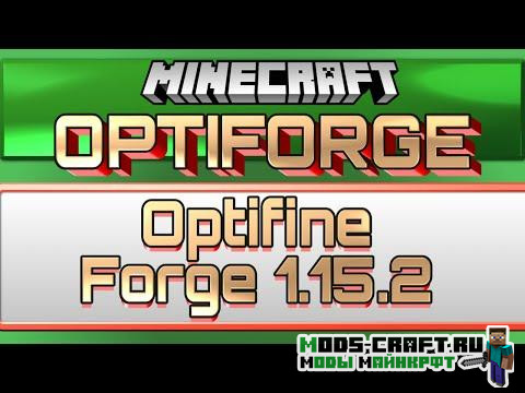 Мод OptiForge для майнкрафт 1.16.5, 1.15.2, 1.14.4