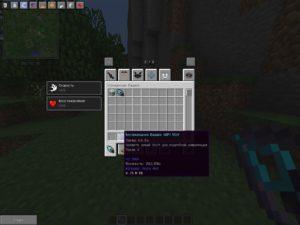 Мод Improved Vajra для майнкрафт 1.7.10