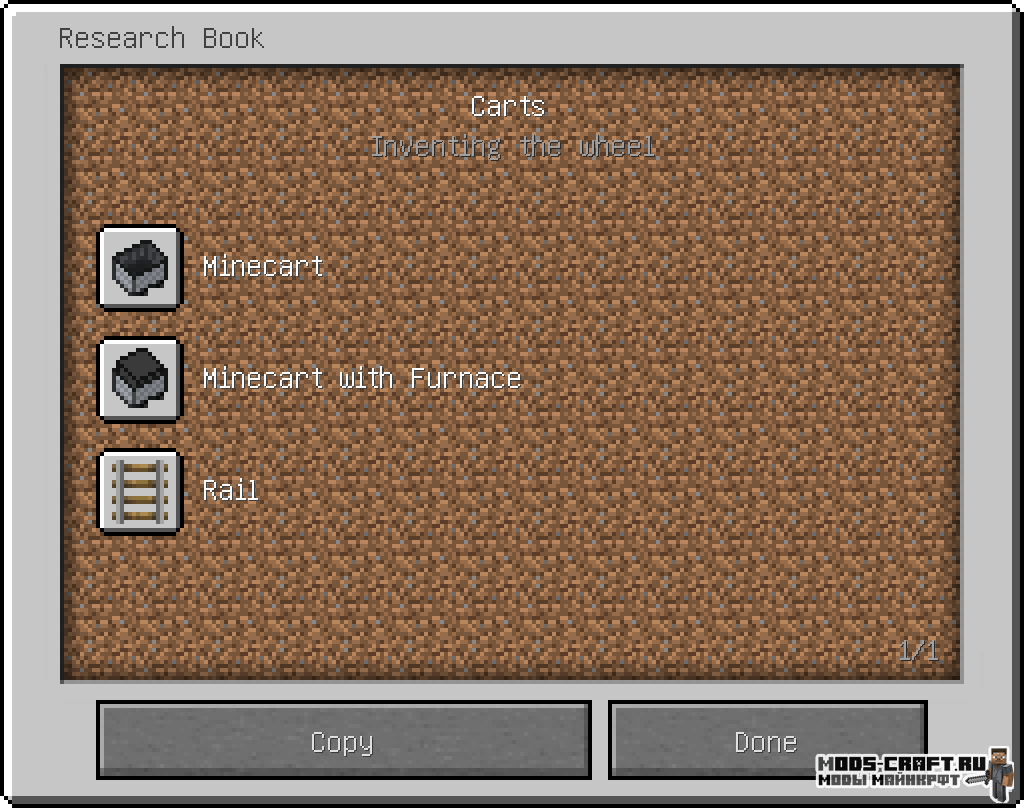 Мод From the Ground Up для майнкрафт 1.12.2 3 Мод From the Ground Up для майнкрафт 1.12.2