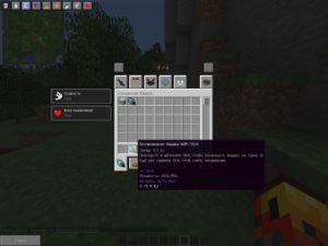 Мод Improved Vajra для майнкрафт 1.7.10