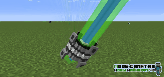 Мод на прожектор - The Spotlight для майнкрафт 1.14.4, 1.12.2, 1.11.2