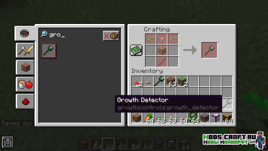 Мод Biome Growth Controls для майнкрафт 1.15.2, 1.14.4, 1.12.2