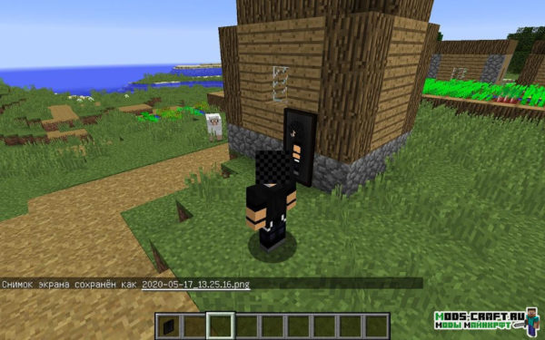 Мод на зеркало - The Magic Mirror 1.16.5, 1.15.2, 1.14.4, 1.12.2