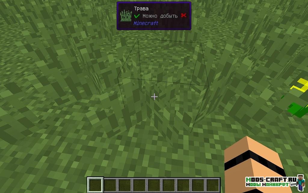 Мод Waila Harvestability для майнкрафт 1.16.5, 1.15.2, 1.14.4, 1.12.2, 1.7.10
