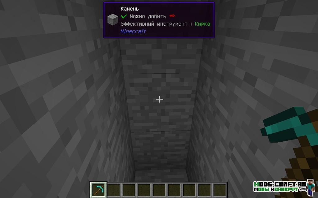 Мод Waila Harvestability для майнкрафт 1.16.5, 1.15.2, 1.14.4, 1.12.2, 1.7.10