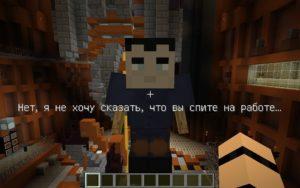 Карта City-17 для Майнкрафт 1.12.2 Карта City-17 для Майнкрафт 1.12.2