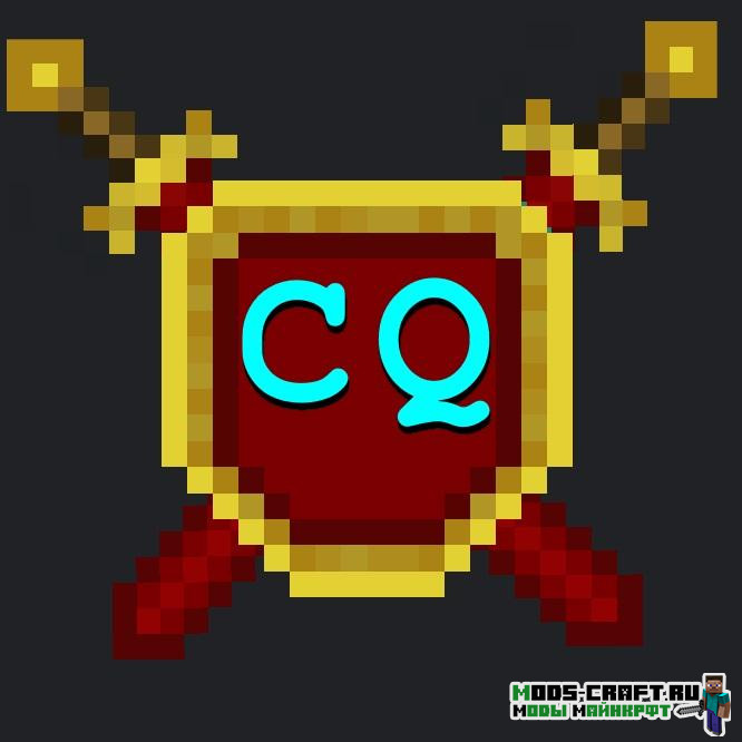 Мод Chocolate Quest Repoured для майнкрафт 1.12.2