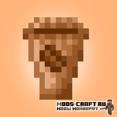 Мод Coffee для майнкрафт 1.16.4, 1.15.2 Мод Coffee для майнкрафт 1.16.4, 1.15.2
