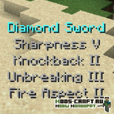 Мод Helpful Held Tooltips для майнкрафт 1.15.2