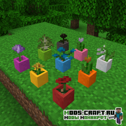 Мод Dyeable Flower Pots для майнкрафт 1.15.2