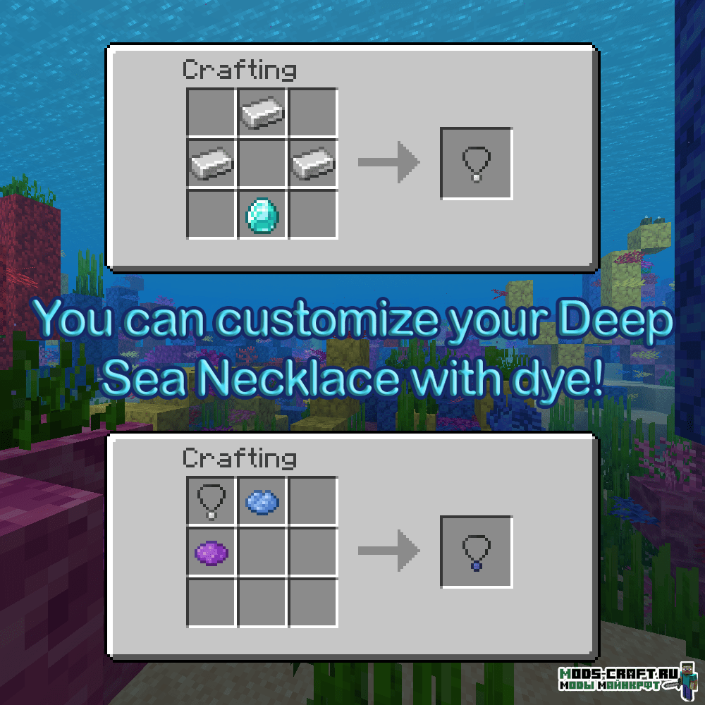 Мод Mermaid Tail для майнкрафт 1.16.5, 1.15.2