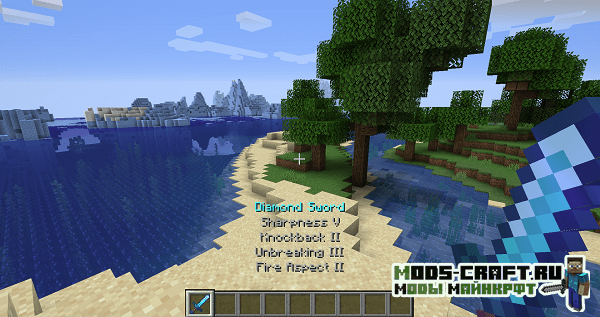 Мод Helpful Held Tooltips для майнкрафт 1.15.2