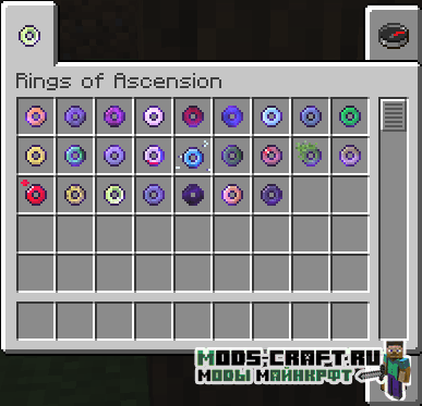 Мод Rings of Ascension для майнкрафт 1.16.1, 1.15.2
