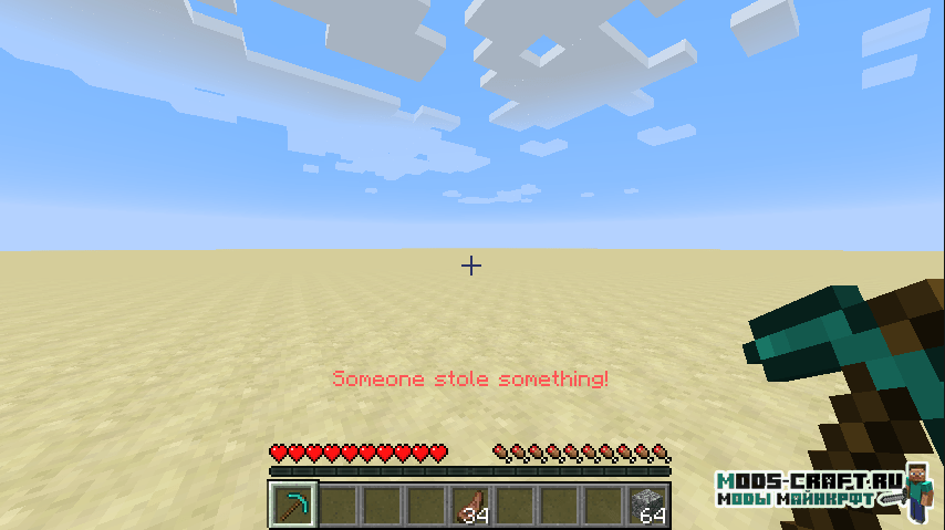 Мод Pick Pocketer для майнкрафт 1.12.2