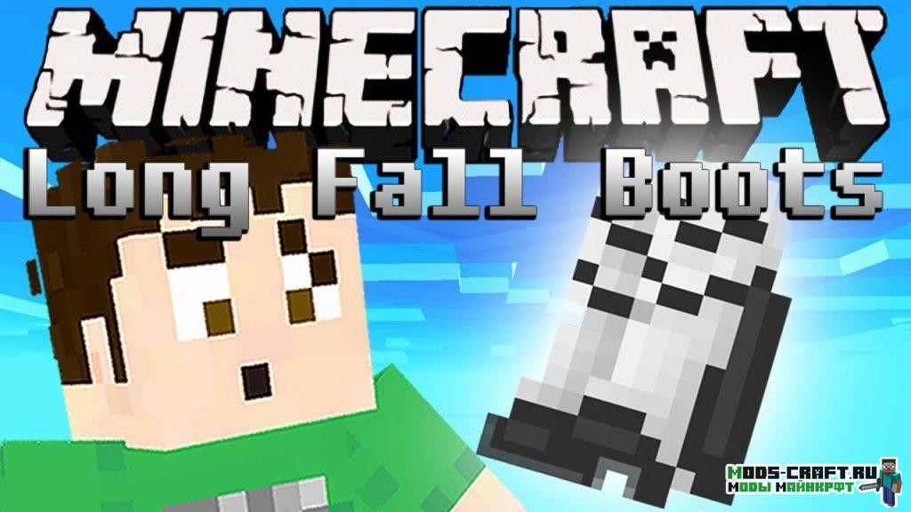Мод Long Fall Boots для майнкрафт 1.15.2, 1.14.4, 1.12.2