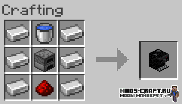 Мод Coffee для майнкрафт 1.16.4, 1.15.2 2 Мод Coffee для майнкрафт 1.16.4, 1.15.2