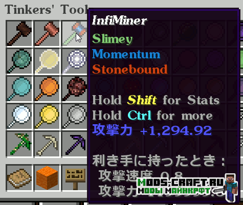 Мод Smooth Font для майнкрафт 1.12.2, 1.11.2, 1.7.10 3 Мод Smooth Font для майнкрафт 1.12.2, 1.11.2, 1.7.10