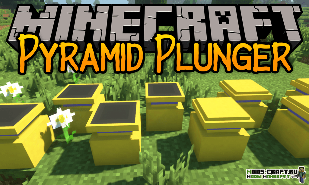 Мод Pyramid Plunder для майнкрафт 1.15.2, 1.14.4, 1.12.2