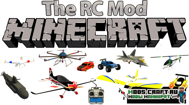 Мод The RC для майнкрафт 1.14.4, 1.12.2, 1.7.10