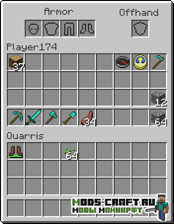 Мод Pick Pocketer для майнкрафт 1.12.2