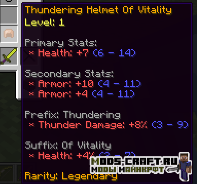 Мод Mine and Slash для майнкрафт 1.20.1, 1.16.5, 1.15.2, 1.14.4, 1.12.2