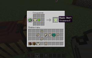 Мод Fabriclothing для майнкрафт 1.15.2