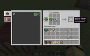 Мод Fabriclothing для майнкрафт 1.15.2