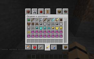 Ресурспак Minecraft Dungeons Items [16x] 1.15.2