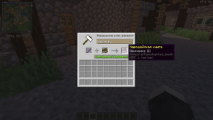 Ванильная сборка майнкрафт 1.15.2 (29 модов)