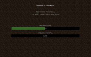 Мод Terrarium для майнкрафт 1.12.2