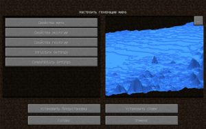 Мод Terrarium для майнкрафт 1.12.2