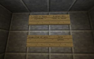 Карта побег из тюрьмы для майнкрафт 1.12.2 Карта побег из тюрьмы для майнкрафт 1.12.2