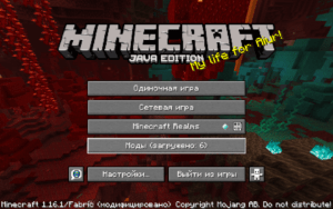 Mod Menu Fabric 1.19.3, 1.18.2, 1.17.1, 1.16.5, 1.15.2, 1.14.4