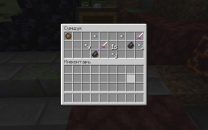 Разрушенный портал 1.16.x Разрушенный портал 1.16.x