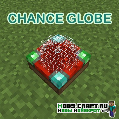 Мод Chance Globe для майнкрафт 1.17.1, 1.16.5, 1.15.2, 1.12.2