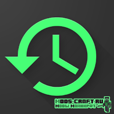 Мод Backups для майнкрафт 1.12.2, 1.8.9