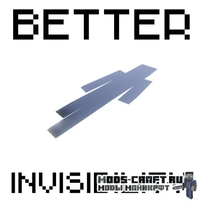 Мод Better Invisibility для майнкрафт 1.16.5, 1.12.2