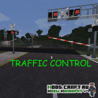 Мод Traffic Control 1.12.2 (дороги и знаки)