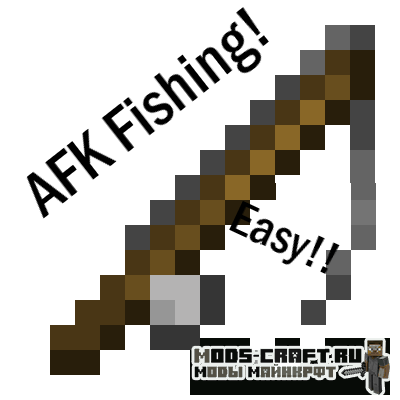 Мод AutoAFKFish для майнкрафт 1.16, 1.15.2, 1.14.4