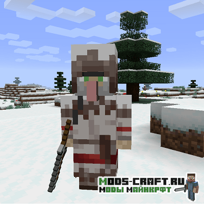 Мод Wandering Trapper для майнкрафт 1.16.2, 1.15.2, 1.14.4
