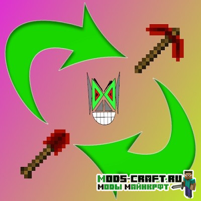 Мод Automatic Tool Swap для майнкрафт 1.16.1, 1.15.2, 1.14.4 Мод Automatic Tool Swap для майнкрафт 1.16.1, 1.15.2, 1.14.4